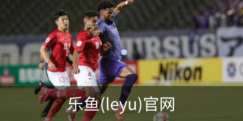 乐鱼(leyu)官网品牌故事