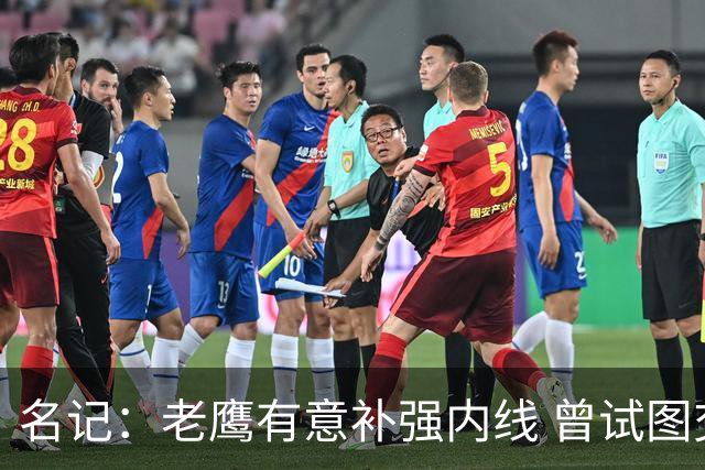 名记：老鹰有意补强内线 曾试图交易哈滕但如今后者已与雷霆续约