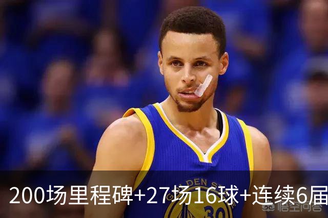 200场里程碑+27场16球+连续6届出场！梅西一战破N项纪录